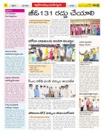 Ranga Reddy Constituencies