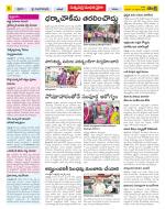 Khammam Constituencies