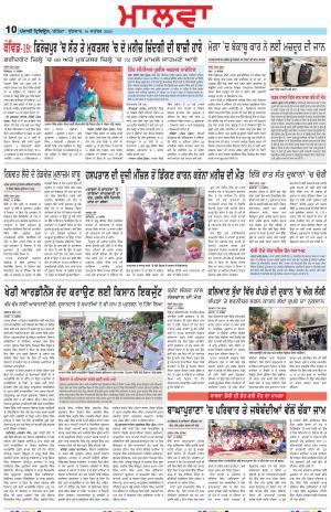 BP_16_September_2020