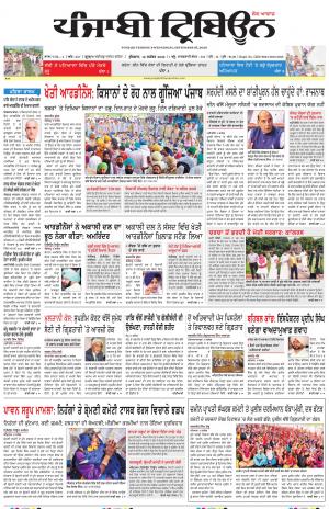 PT_16_September_2020