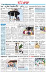 Punjabi Tribune (Ludhiana)