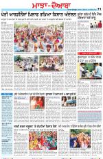 Punjabi Tribune (Majha/Doaba)