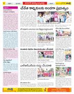 Hanamakonda Constituencies