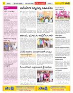 Adilabad Constituencies