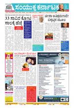 Namma Kalaburagi ಕಲಬುರಗಿ