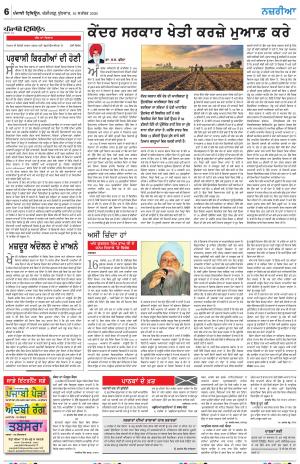 Nazaria_16_September_2020