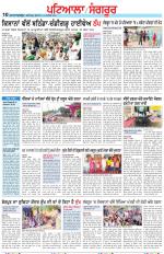 Punjabi Tribune (Patiala-Sangrur)