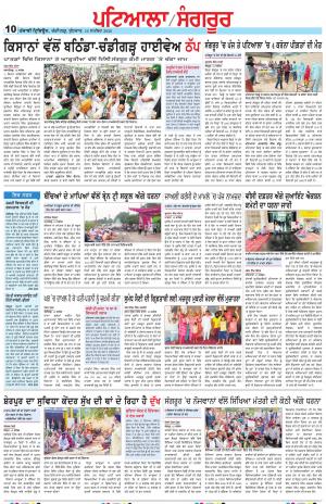 PS_16_September_2020