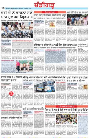 PP_16_September_2020