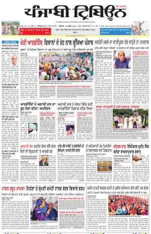 PT_16_September_2020