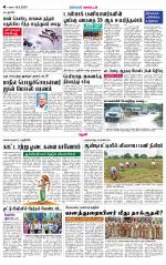 Theni-Madurai Supplement