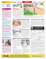 Visakhapatnam Constituencies Old