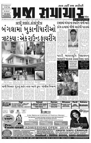 PRAJA SAMACHAR DT.03-06-14