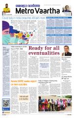 Metrovaartha - Bhopal