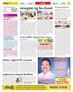 Guntur Constituencies