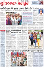 Punjabi Tribune (Ludhiana)
