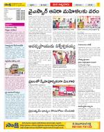 SPSR Nellore Constituencies