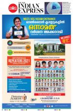 The New Indian Express-Thrissur 