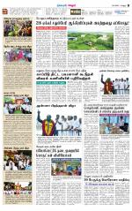 Vellore Supplement