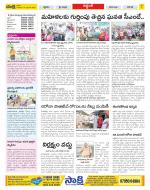 Prakasam Constituencies