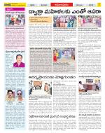 East Godavari Divisions