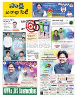 Visakhapatnam District