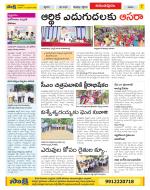 Anantapur Constituencies