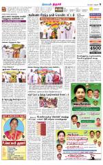 Trichy Supplement