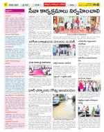 Nizamabad Constituencies