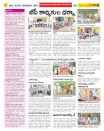 Nalgonda Constituencies