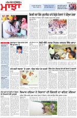 Punjabi Tribune (Majha/Doaba)