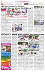 Nellai District-Tirunelveli Supplement