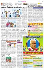 Managaram-Salem Supplement