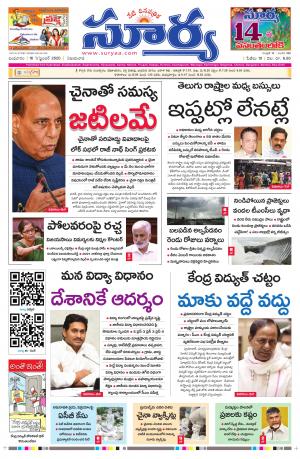 Wednesday 16 Sep,2020