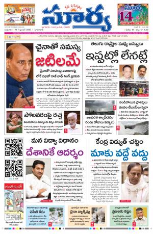 Wednesday 16 Sep,2020