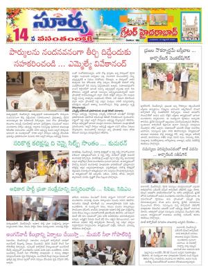 Wednesday 16 Sep,2020