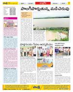 Chittoor Constituencies