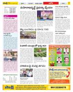 Kurnool Constituencies