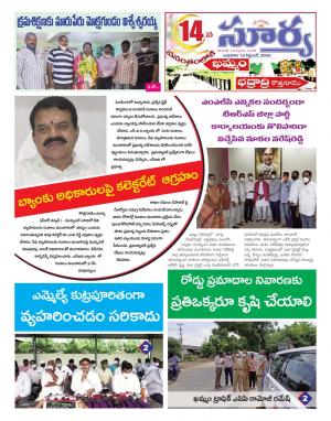 Wednesday 16 Sep,2020