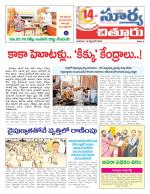Chittoor