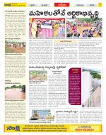 YSR Kadapa Constituencies