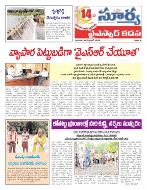 Wednesday 16 Sep,2020