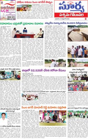 Wednesday 16 Sep,2020