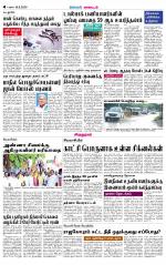 Virudhunagar-Madurai Supplement