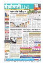 Parbhani Live