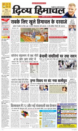 Divya Himachal Shimla