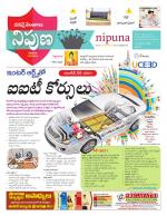 Nipuna Educational Magazine