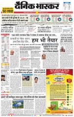 छत्रपति संभाजीनगर 