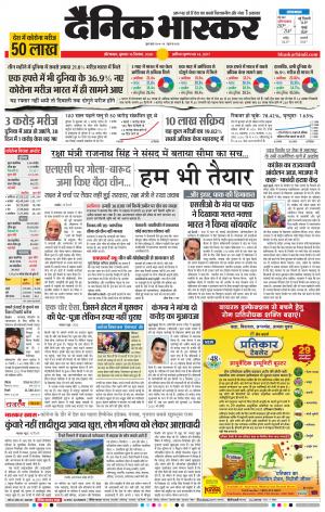 औरंगाबाद 