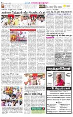 Kanchipuram-Chennai Supplement